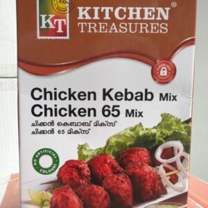 KTS CHICKEN KEBAB 12 X 100 GM