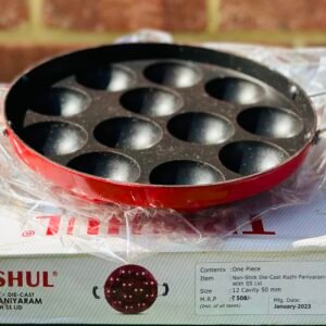AVC HOME UNNIYAPPAM- NONSTICK 1 PC