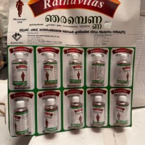 AVC VEIN OIL- NJARAMBENNA (SMALL) 10 PCS