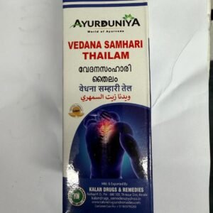 AVC VEDHANA SAMHARI THAILAM 1 X 100 ML